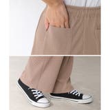 【ハニーズ】パンツ ストレートパンツ セルフカット | Honeys | 詳細画像9