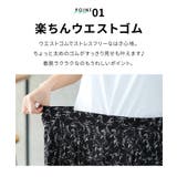ボトムス ガウチョパンツ スカーチョ | Honeys | 詳細画像6