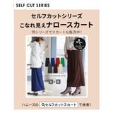 ボトムス ワイドパンツ イージーパンツ | Honeys | 詳細画像17
