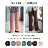 ボトムス ワイドパンツ イージーパンツ | Honeys | 詳細画像3