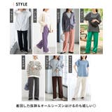 ボトムス ワイドパンツ イージーパンツ | Honeys | 詳細画像8
