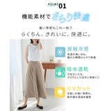 ボトムス パンツ ガウチョパンツ | Honeys | 詳細画像5