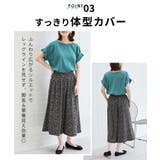 ボトムス パンツ ガウチョパンツ | Honeys | 詳細画像7