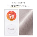 ボトムス パンツ ストレートパンツ | Honeys | 詳細画像2