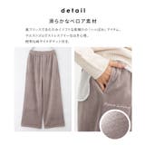 ボトムス パンツ ストレートパンツ | Honeys | 詳細画像7