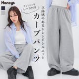 ボトムス パンツ カーブパンツ | Honeys | 詳細画像1