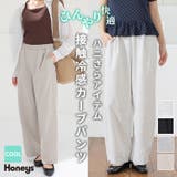ボトムス パンツ 接触冷感 | Honeys | 詳細画像1 