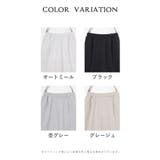 ボトムス パンツ 接触冷感 | Honeys | 詳細画像16 