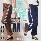 ボトムス パンツ 接触冷感 | Honeys | 詳細画像1
