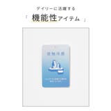 ボトムス パンツ 接触冷感 | Honeys | 詳細画像2