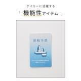 ボトムス パンツ 接触冷感 | Honeys | 詳細画像2