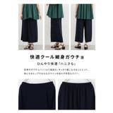 ボトムス パンツ ガウチョパンツ | Honeys | 詳細画像5