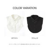 付け衿 つけ衿 付け襟 | Honeys | 詳細画像11