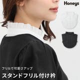 付け衿 つけ衿 付け襟 | Honeys | 詳細画像1 
