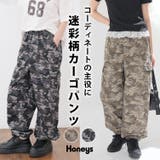 ボトムス パンツ カーゴパンツ | Honeys | 詳細画像1