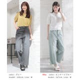 ボトムス デニム ジーンズ | Honeys | 詳細画像6