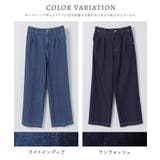 ボトムス デニム ストレートパンツ | Honeys | 詳細画像17 