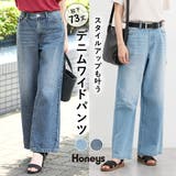 Honeys ハニーズ デニムワイドパンツ(股下73cm) | Honeys | 詳細画像1