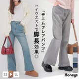 ボトムス パンツ デニム | Honeys | 詳細画像1 