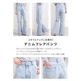 ボトムス パンツ デニム | Honeys | 詳細画像4 