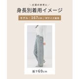 ボトムス パンツ デニム | Honeys | 詳細画像14 