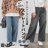 ボトムス パンツ デニム | Honeys | 詳細画像1