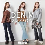 ボトムス パンツ デニム | Honeys | 詳細画像1