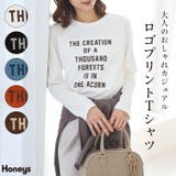 トップス Tシャツ ロンＴ | Honeys | 詳細画像1 