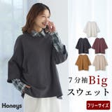 トップス スウェット ビッグスウェット | Honeys | 詳細画像1