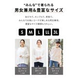 トップス Tシャツ ロンT | Honeys | 詳細画像2 