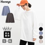 トップス カットソー 長袖 | Honeys | 詳細画像1 