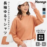 トップス カットソー 長袖 | Honeys | 詳細画像1