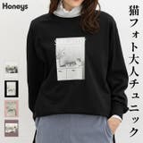 トップス Tシャツ ロンT | Honeys | 詳細画像1