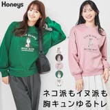 トップス スウェット 長袖 | Honeys | 詳細画像1 