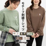 トップス Tシャツ ロンＴ | Honeys | 詳細画像1 