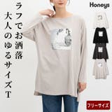 トップス Tシャツ ロンＴ | Honeys | 詳細画像1 