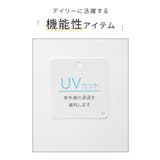 トップス Tシャツ 半袖Tシャツ | Honeys | 詳細画像2 