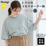 トップス Tシャツ 半袖Tシャツ | Honeys | 詳細画像1 