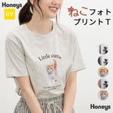 トップス Tシャツ 半袖Tシャツ | Honeys | 詳細画像1 