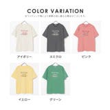 トップス Tシャツ 半袖Tシャツ | Honeys | 詳細画像17