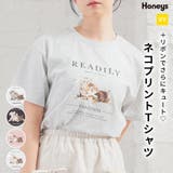 トップス Tシャツ 半袖Tシャツ | Honeys | 詳細画像1