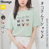トップス Tシャツ 半袖Tシャツ | Honeys | 詳細画像1