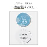 トップス カットソー 半袖 | Honeys | 詳細画像2 