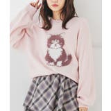 ピンク | トップス ニット セーター | Honeys