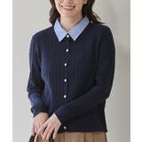 ネイビー | トップス カーディガン 長袖 | Honeys