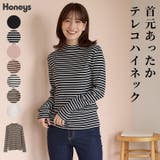トップス Tシャツ ロンT | Honeys | 詳細画像1