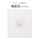 トップス カットソー UVカット | Honeys | 詳細画像2 