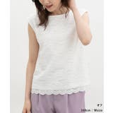 トップス タンクトップ ハニさら | Honeys | 詳細画像4 