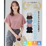 トップス Tシャツ 半袖Tシャツ | Honeys | 詳細画像2 