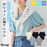 トップス Tシャツ 半袖Tシャツ | Honeys | 詳細画像1 